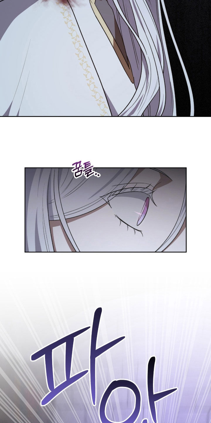 余火摇篮漫画,第67章：人偶3图