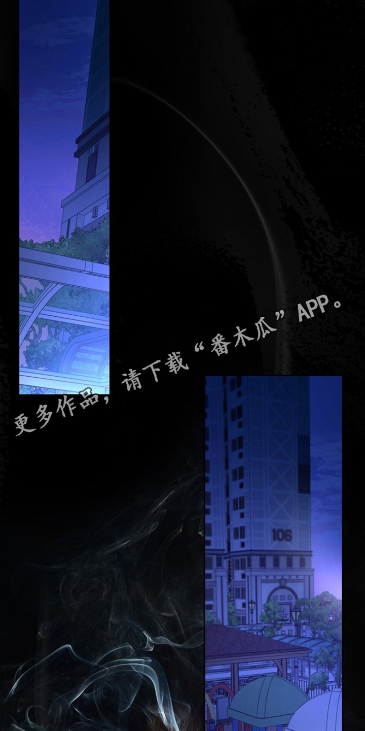 猛兽育儿书漫画,第86章：偷看手机1图