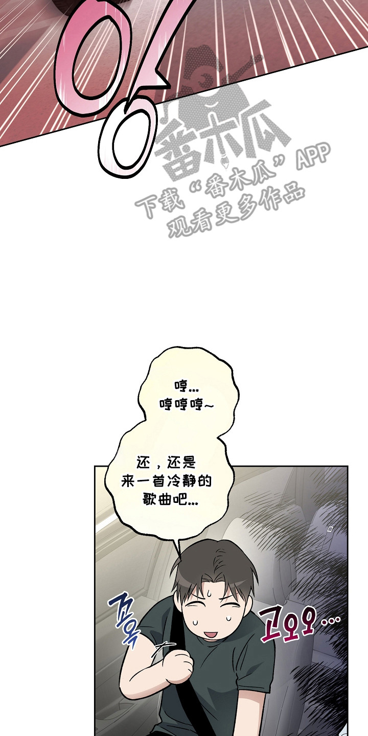 猛兽育儿书漫画,第79章：结婚新闻3图