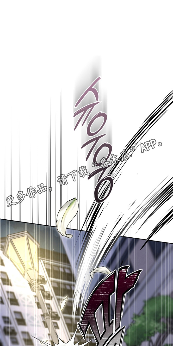 猛兽育儿书漫画,第82章：拒绝接受1图