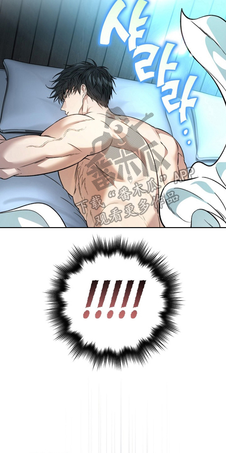 猛兽育儿书漫画,第86章：偷看手机5图
