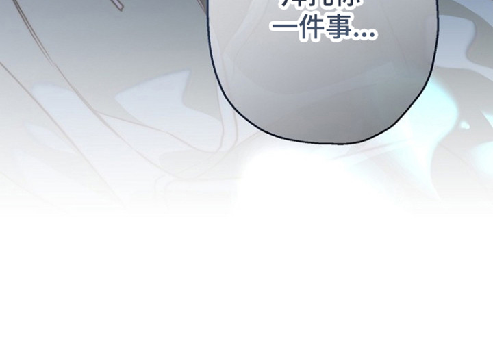 猛兽育儿书漫画,第86章：偷看手机2图