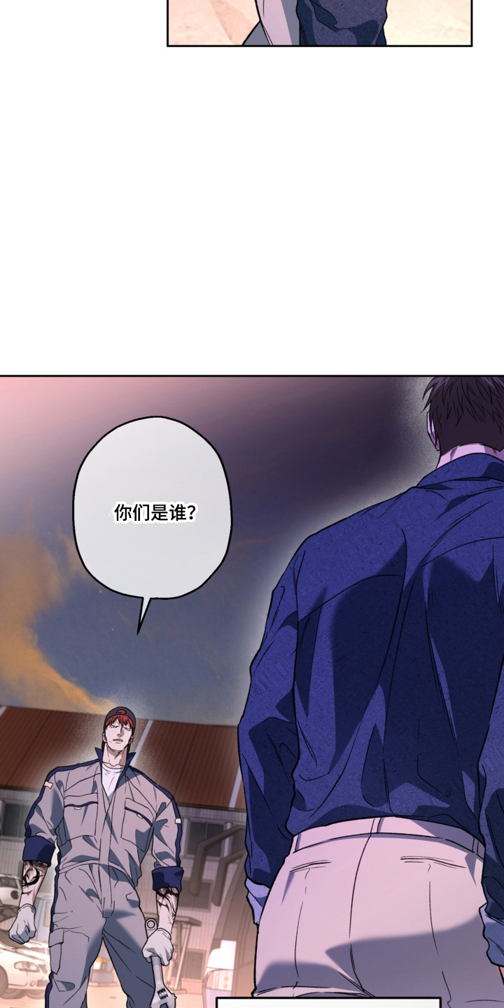 猛兽育儿书漫画,第84章：我答应你4图