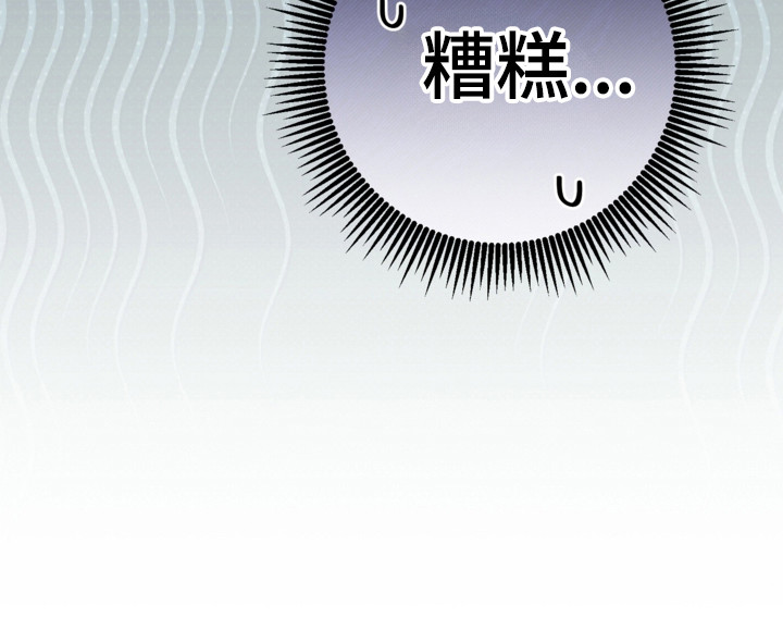 猛兽育儿书漫画,第81章：还挺可爱4图