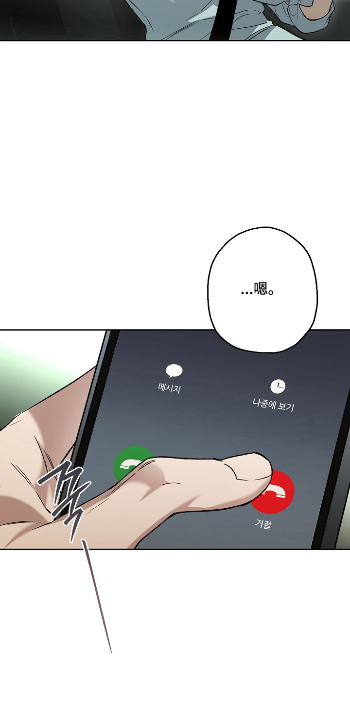 猛兽育儿书漫画,第79章：结婚新闻2图