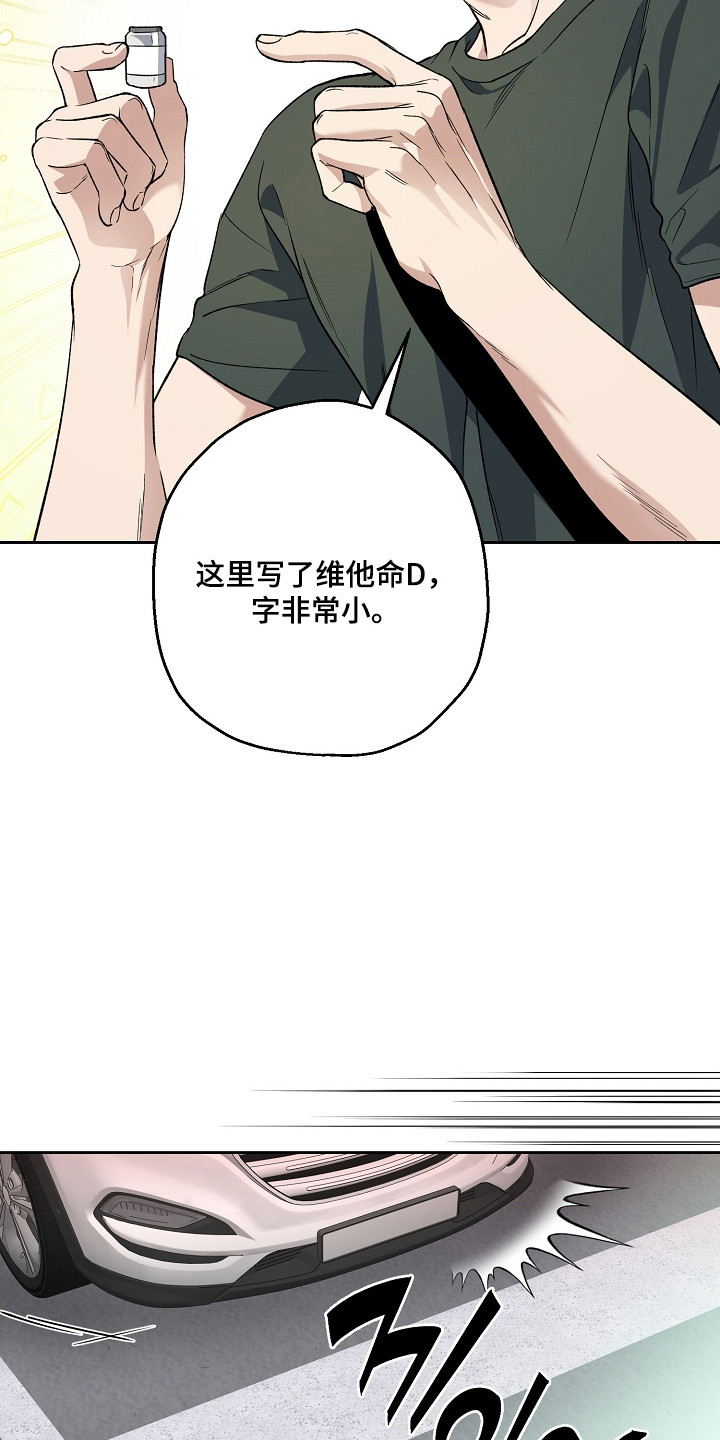 猛兽育儿书漫画,第79章：结婚新闻2图