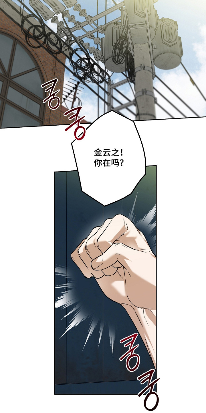 猛兽育儿书漫画,第79章：结婚新闻4图