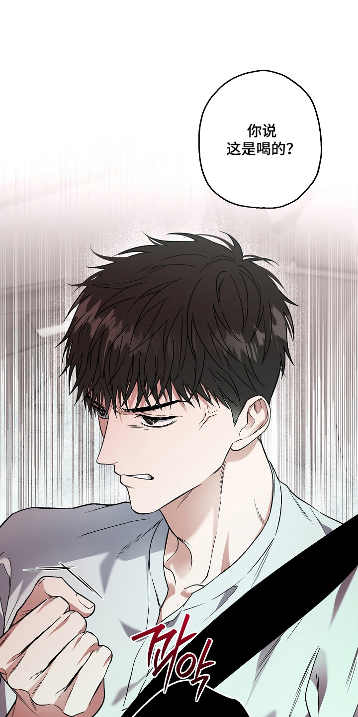 猛兽育儿书漫画,第79章：结婚新闻4图