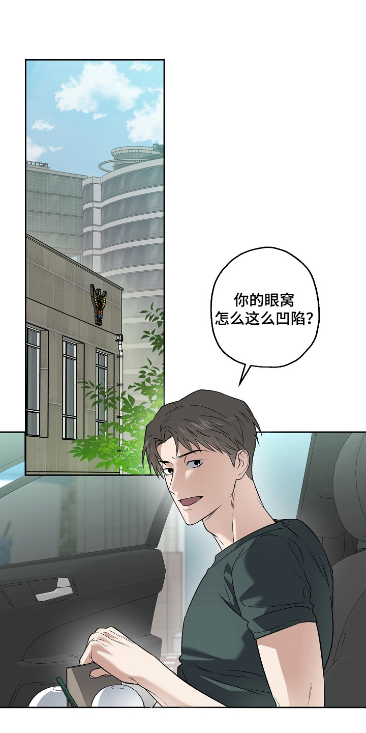猛兽育儿书漫画,第79章：结婚新闻1图