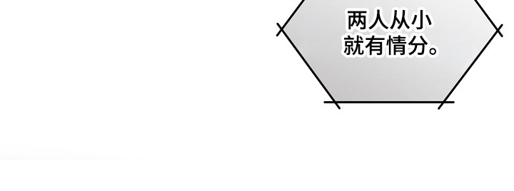猛兽育儿书漫画,第79章：结婚新闻2图
