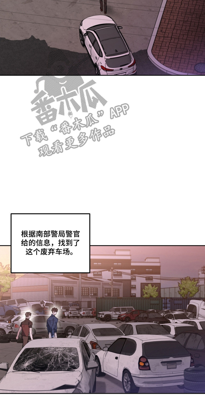猛兽育儿书漫画,第84章：我答应你2图