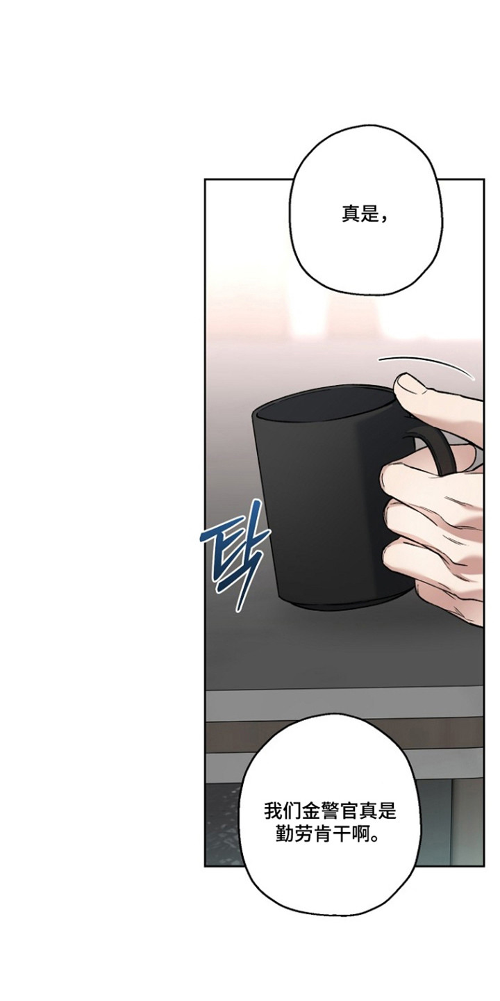 猛兽育儿书漫画,第85章：不祥感觉3图