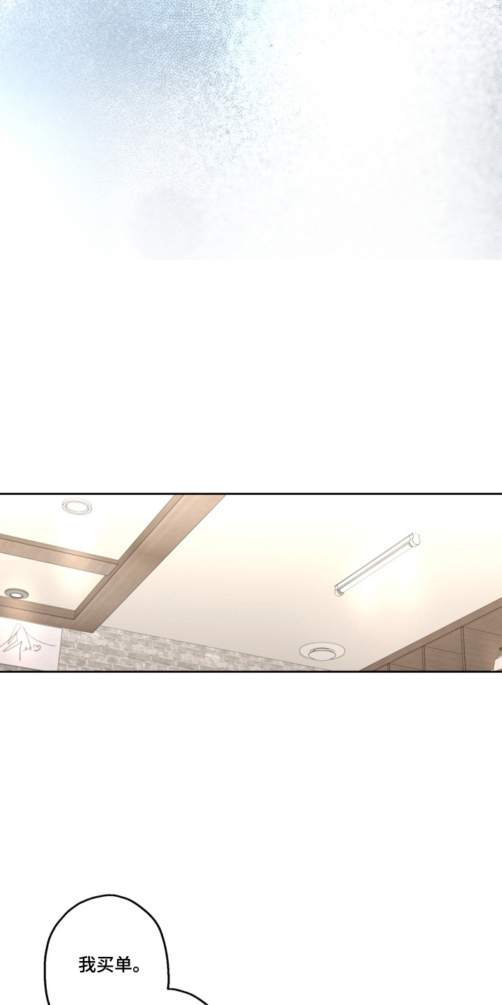 猛兽育儿书漫画,第83章：爱的宣誓1图