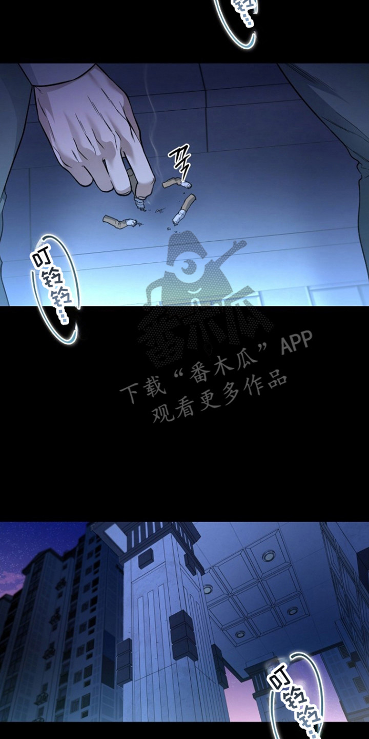 猛兽育儿书漫画,第86章：偷看手机4图