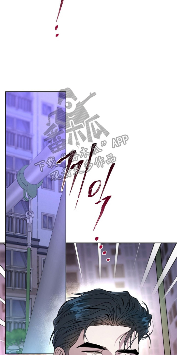 猛兽育儿书漫画,第85章：不祥感觉2图