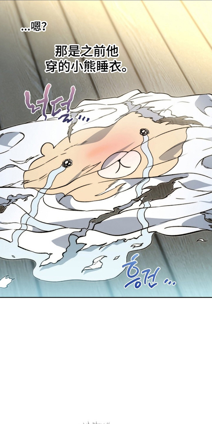 猛兽育儿书漫画,第86章：偷看手机2图