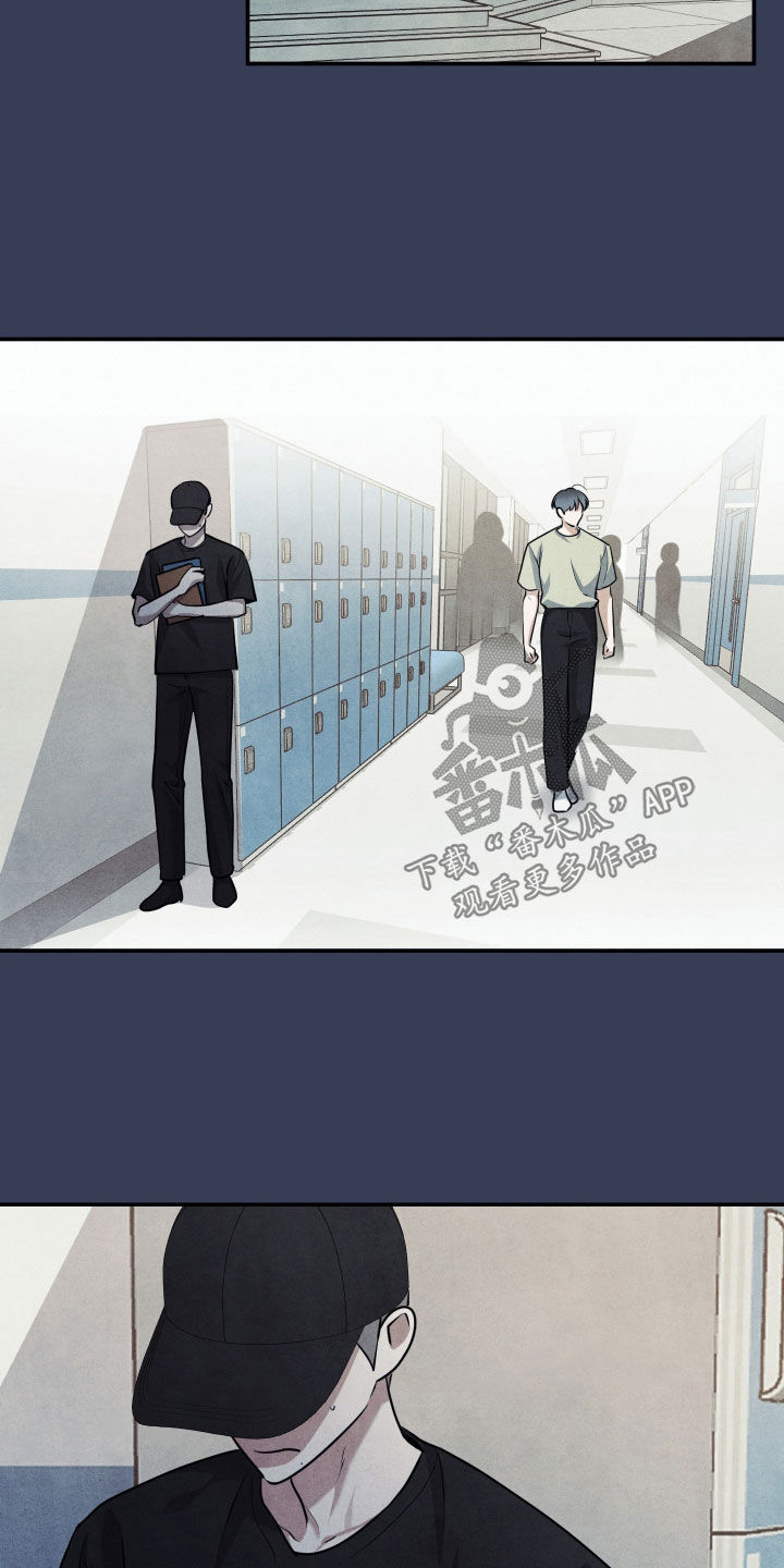 故犯囚爱漫画,第60章：糟糕透顶2图