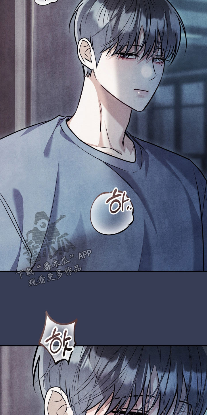 故犯囚爱漫画,第60章：糟糕透顶5图