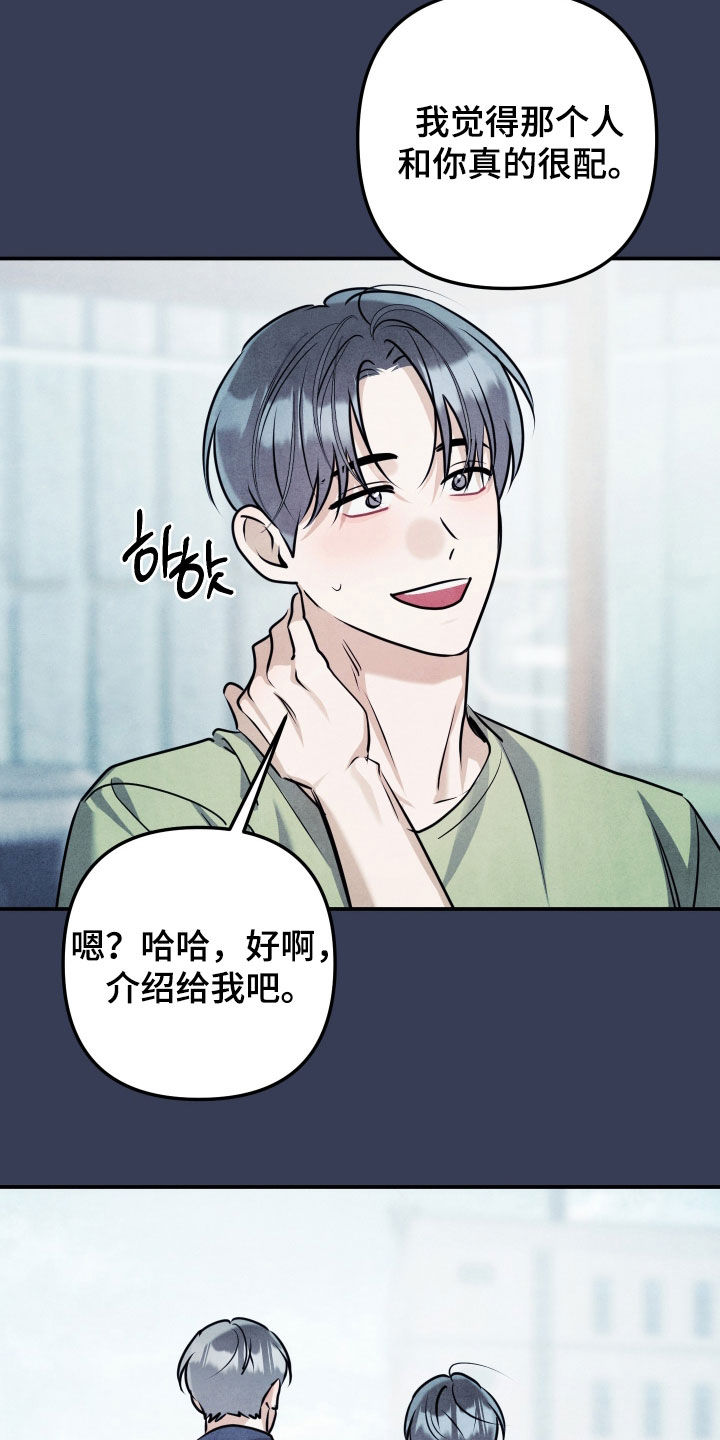 故犯囚爱漫画,第61章：摆脱的希望1图