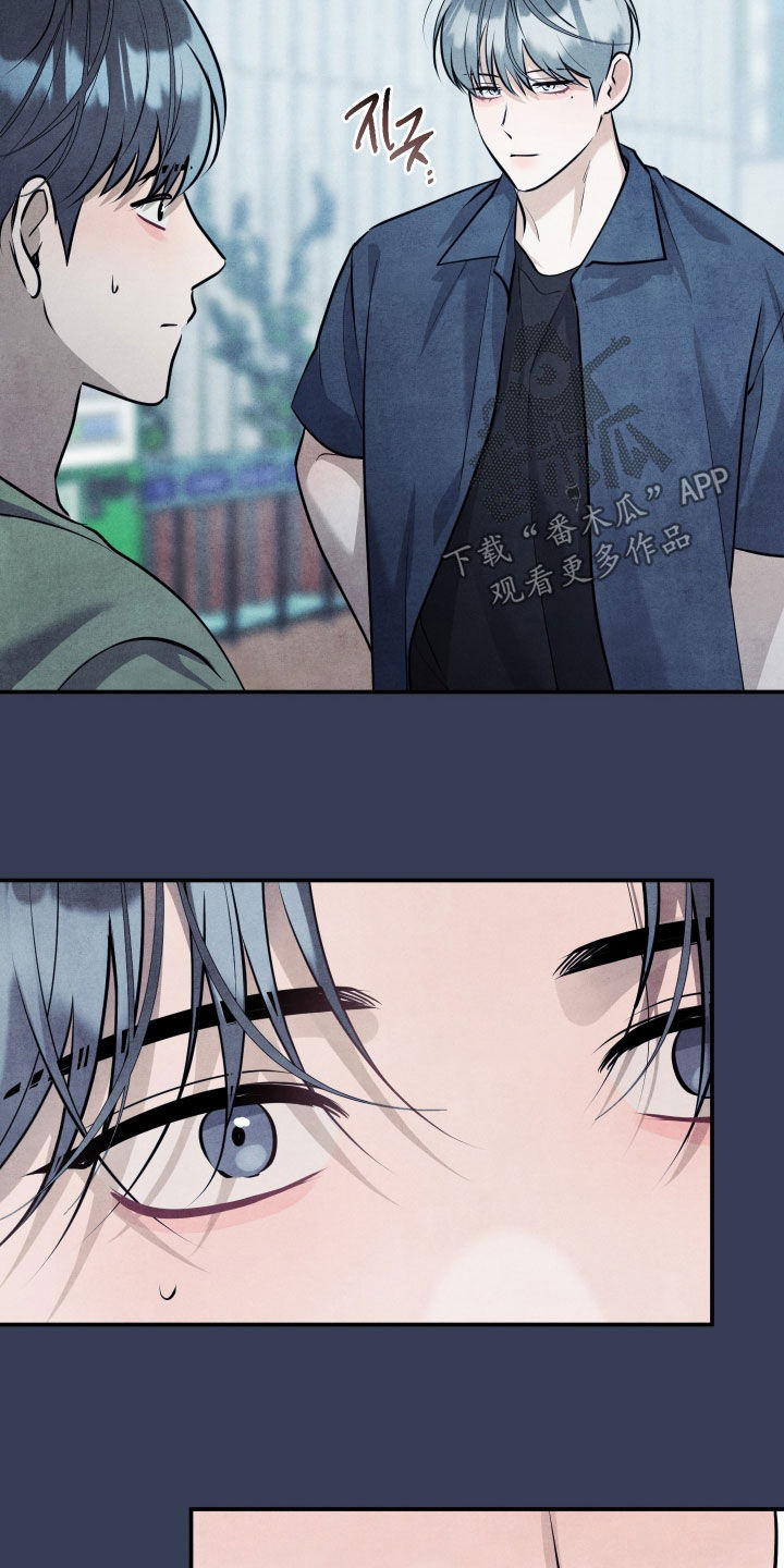 故犯囚爱漫画,第61章：摆脱的希望3图