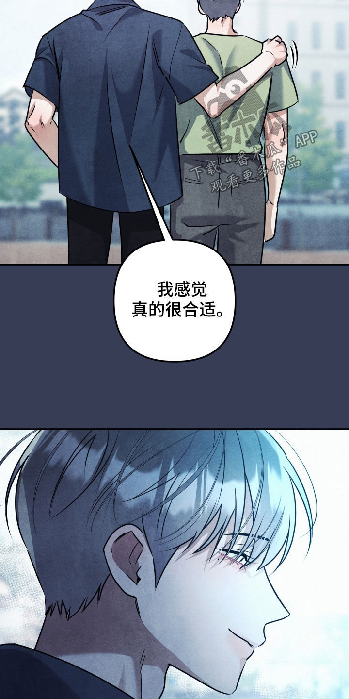 故犯囚爱漫画,第61章：摆脱的希望2图