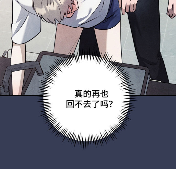 故犯囚爱漫画,第58章：眼睛骗不了人2图