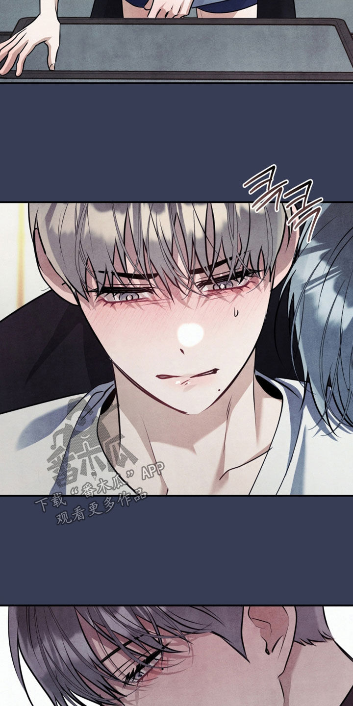 故犯囚爱漫画,第58章：眼睛骗不了人5图