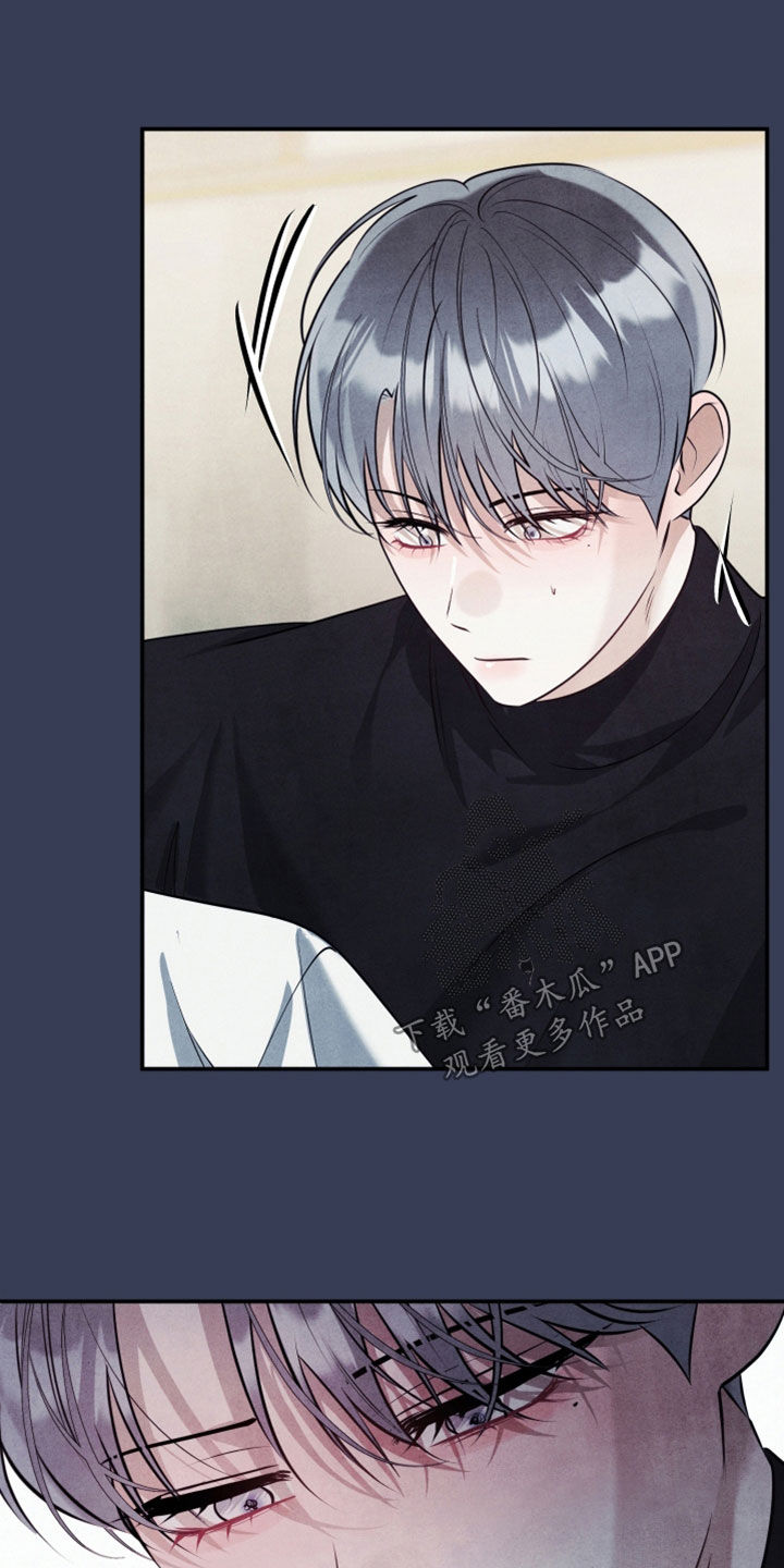 故犯囚爱漫画,第58章：眼睛骗不了人3图