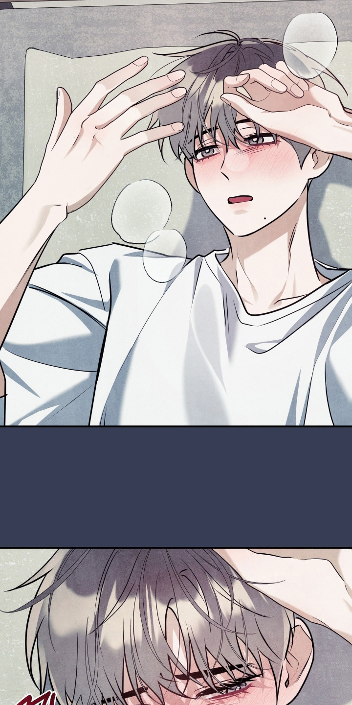故犯囚爱漫画,第60章：糟糕透顶2图