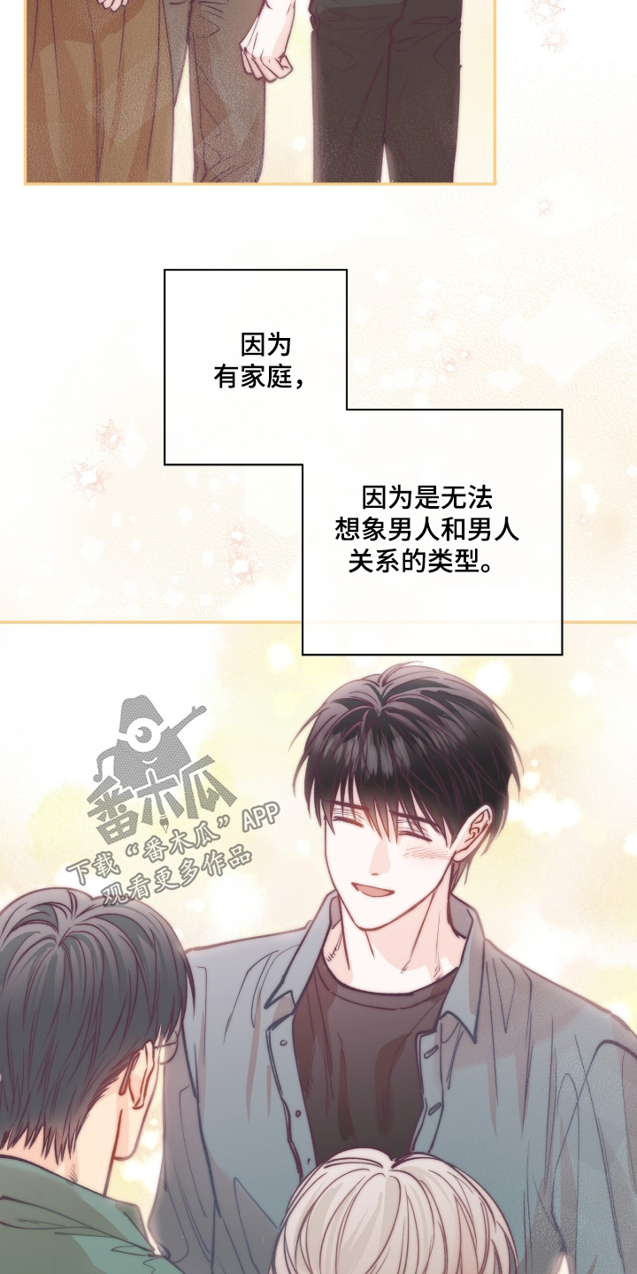 红牌教练漫画,第59章：【第二季】随便3图