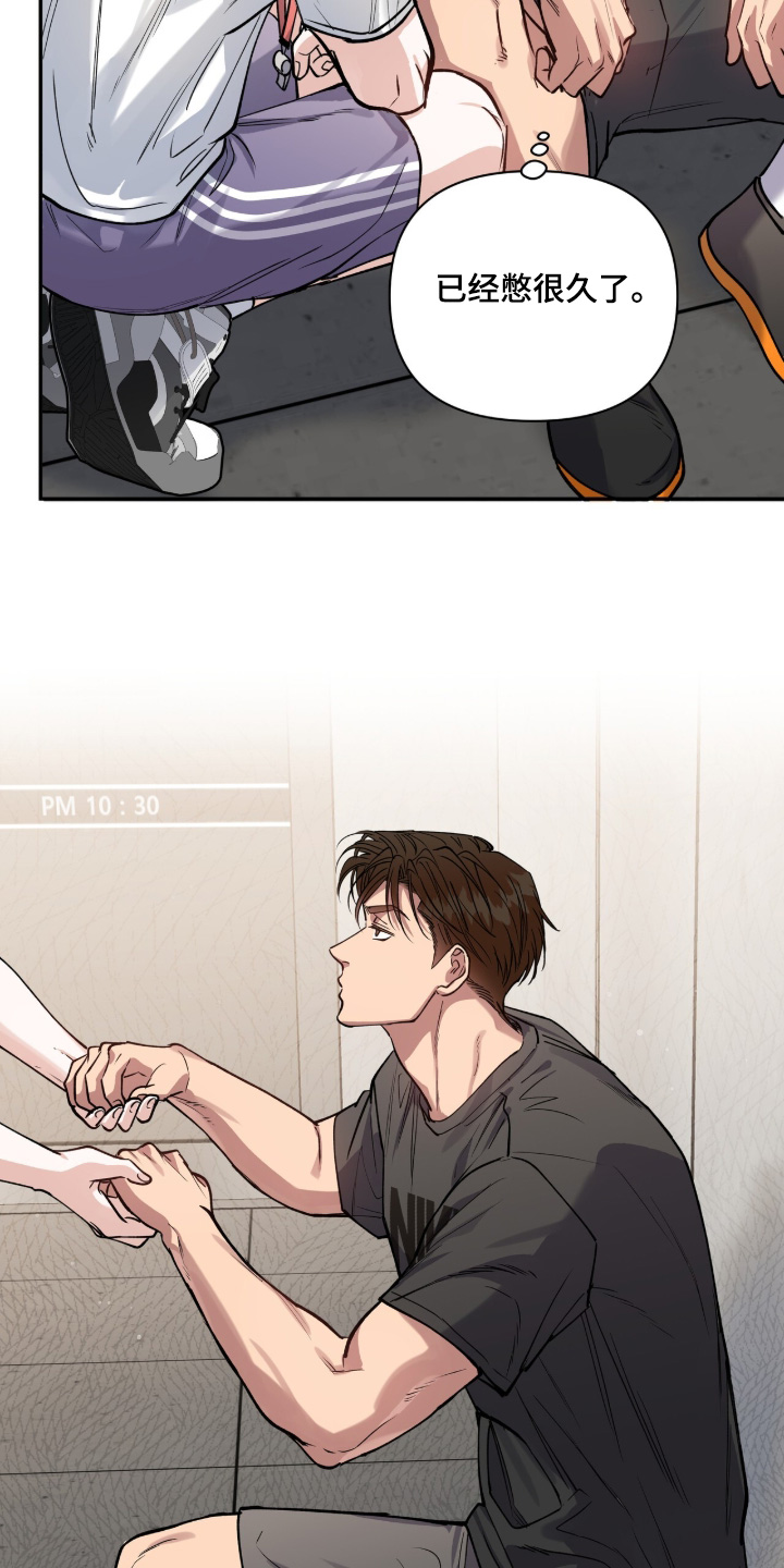红牌教练漫画,第59章：【第二季】随便2图