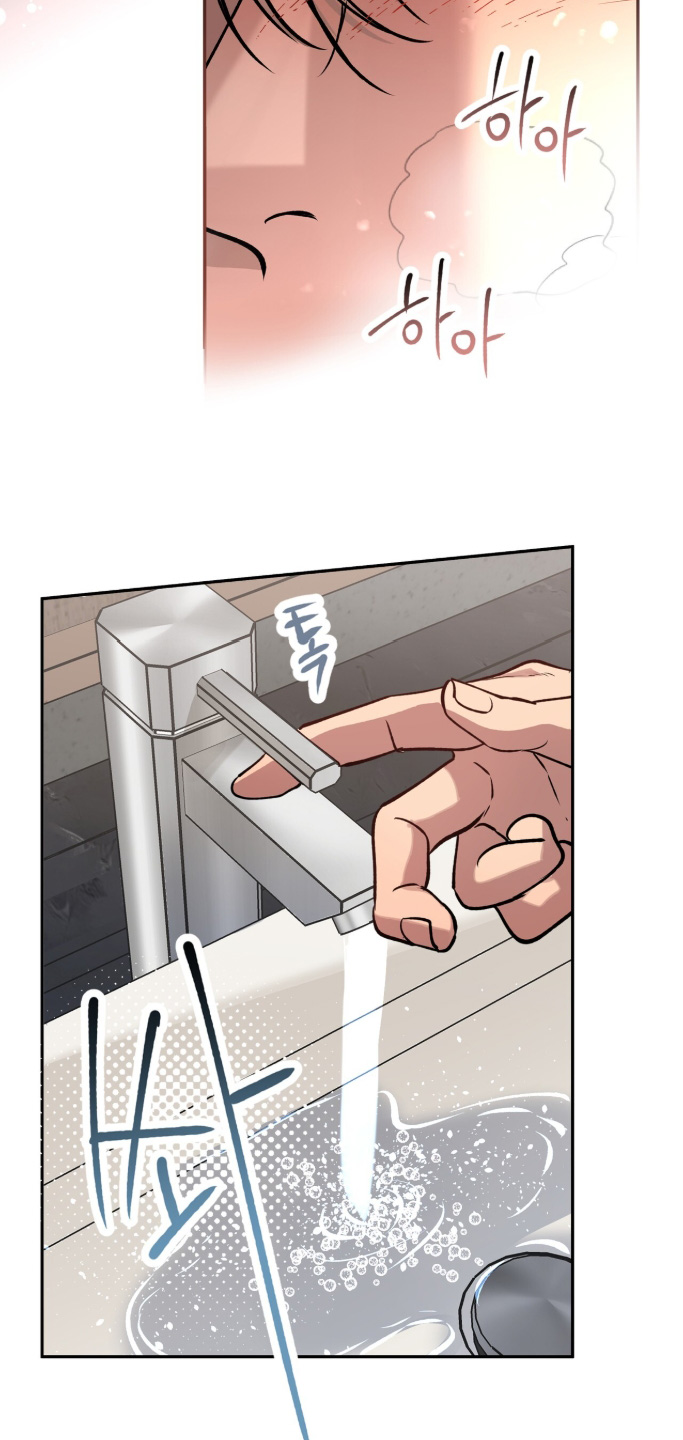 红牌教练漫画,第63章：【第二季】为什么生气4图