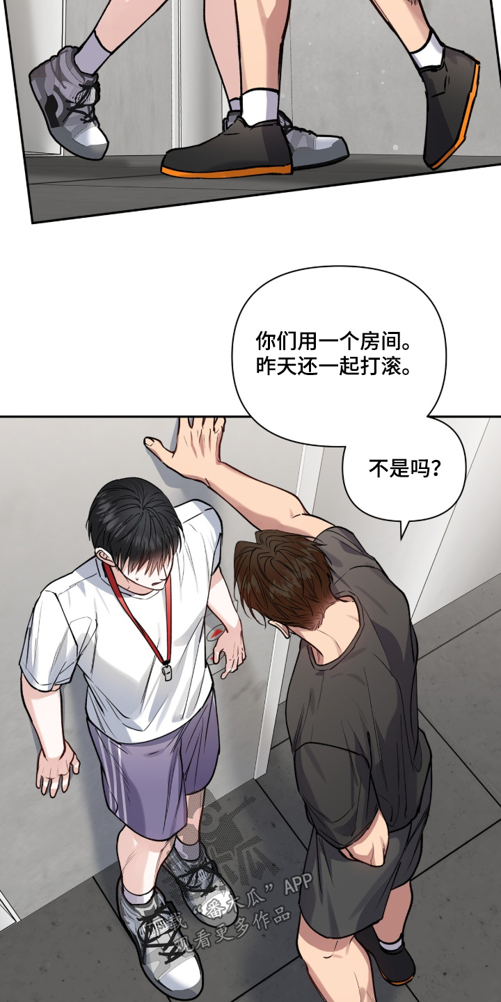 红牌教练漫画,第59章：【第二季】随便2图
