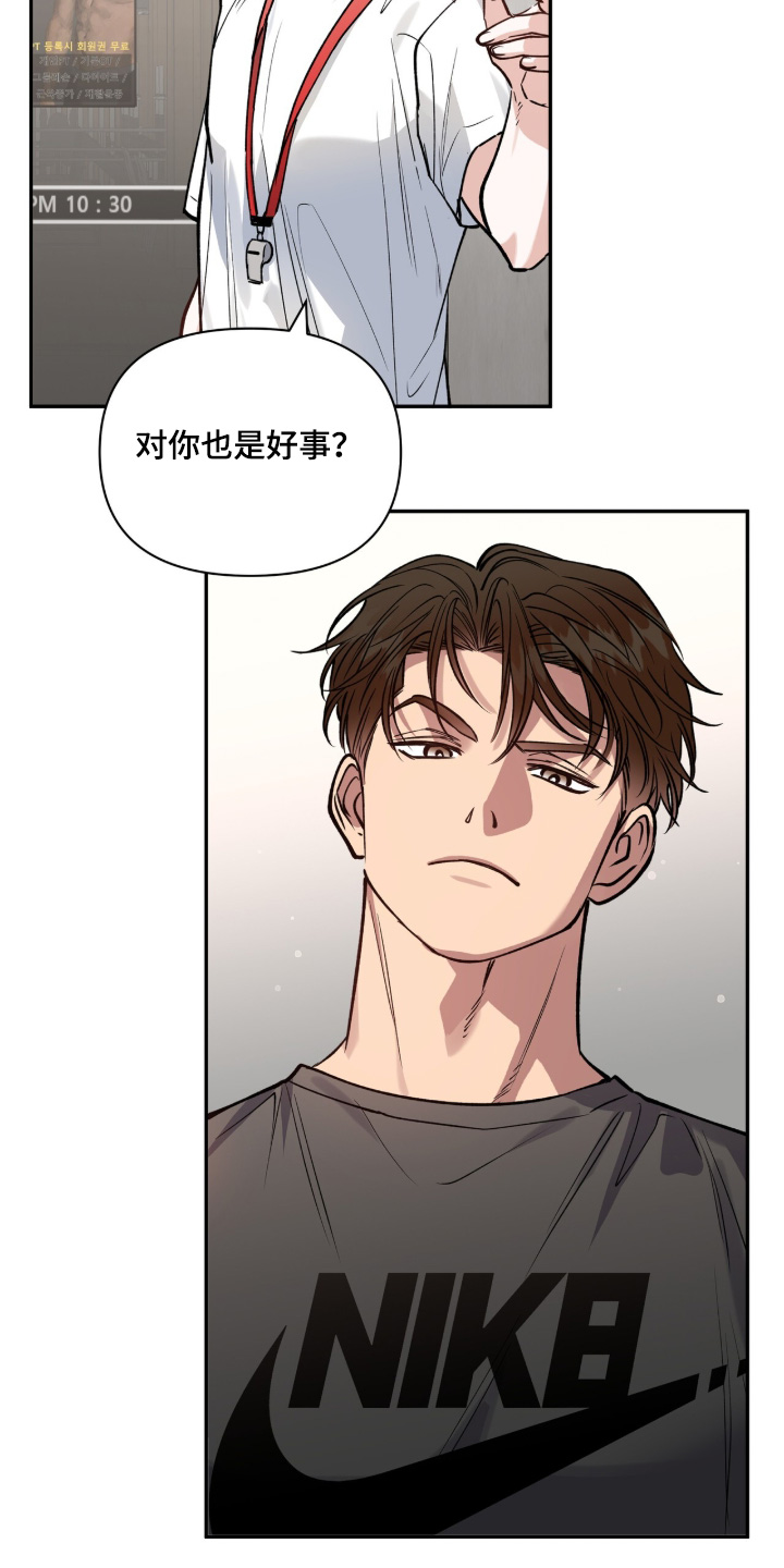 红牌教练漫画,第59章：【第二季】随便4图