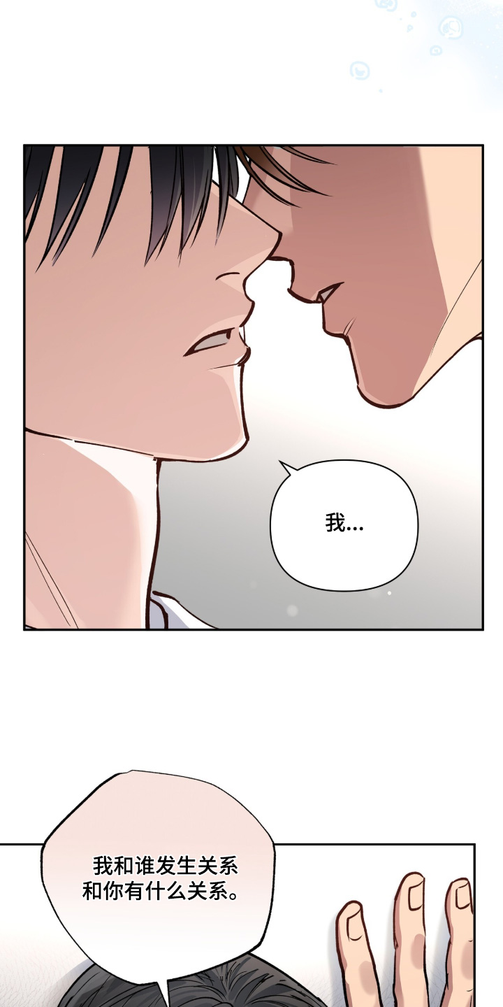 红牌教练漫画,第59章：【第二季】随便1图