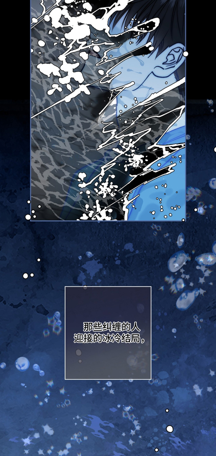 红牌教练漫画,第66章：【第二季】明天再见2图