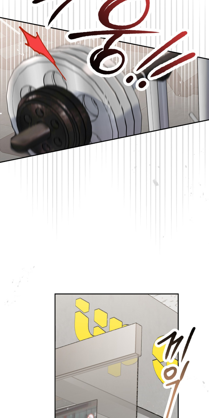 红牌教练漫画,第58章：【第二季】什么爱好2图