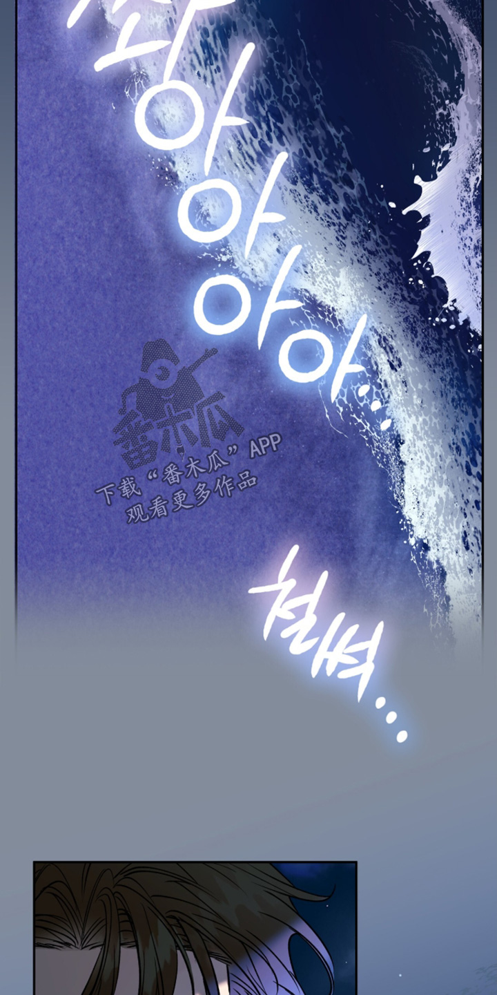 红牌教练漫画,第61章：【第二季】你去哪里3图