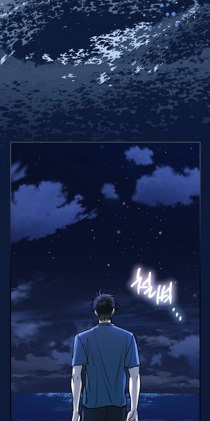 红牌教练漫画,第61章：【第二季】你去哪里5图