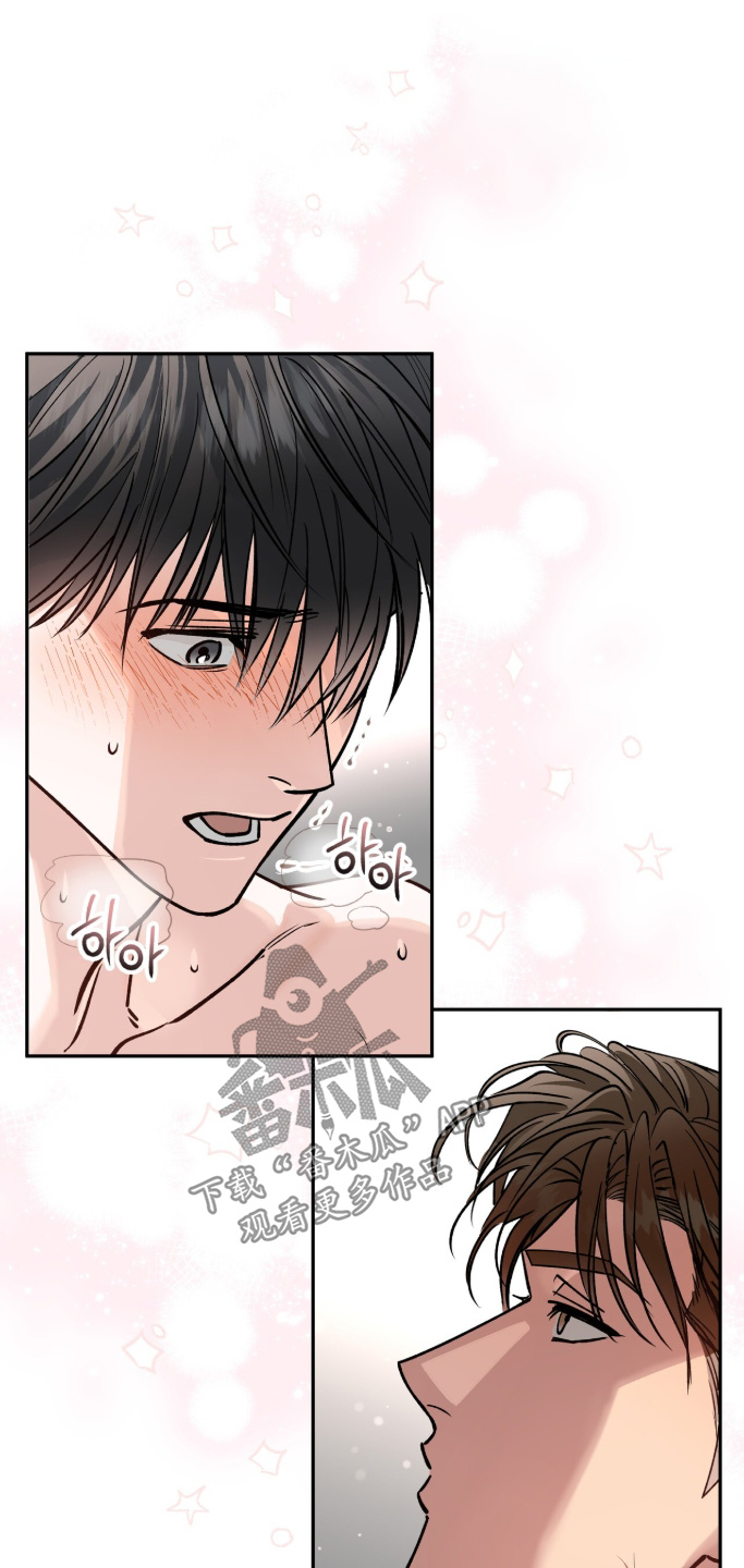 红牌教练漫画,第62章：【第二季】快点出来3图