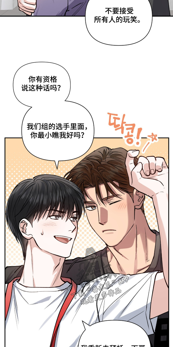 红牌教练漫画,第59章：【第二季】随便5图