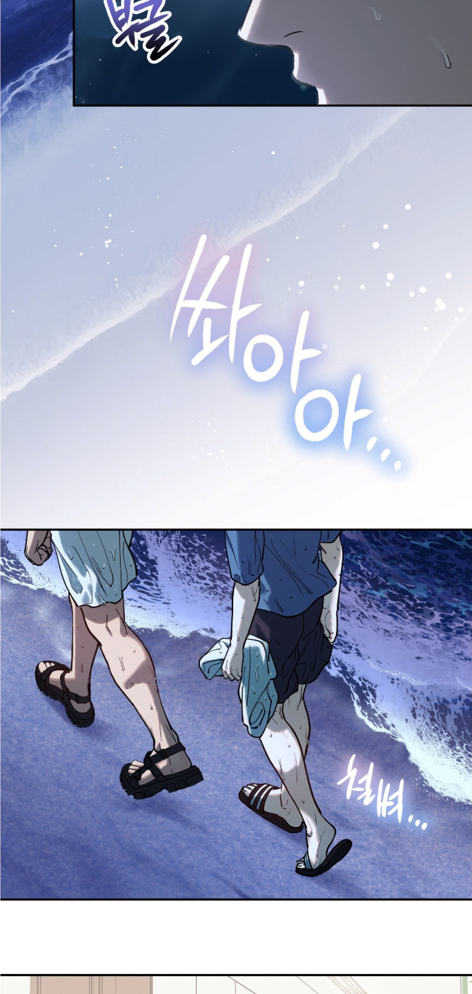 红牌教练漫画,第62章：【第二季】快点出来4图