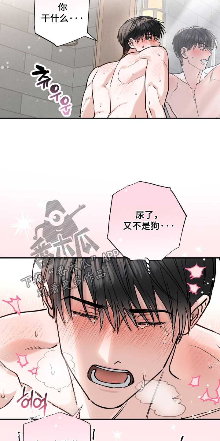 红牌教练漫画,第64章：【第二季】你闭嘴3图