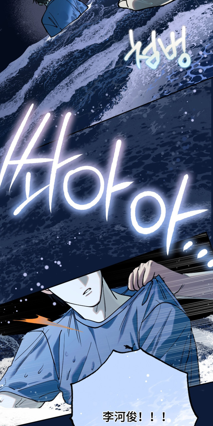 红牌教练漫画,第61章：【第二季】你去哪里1图
