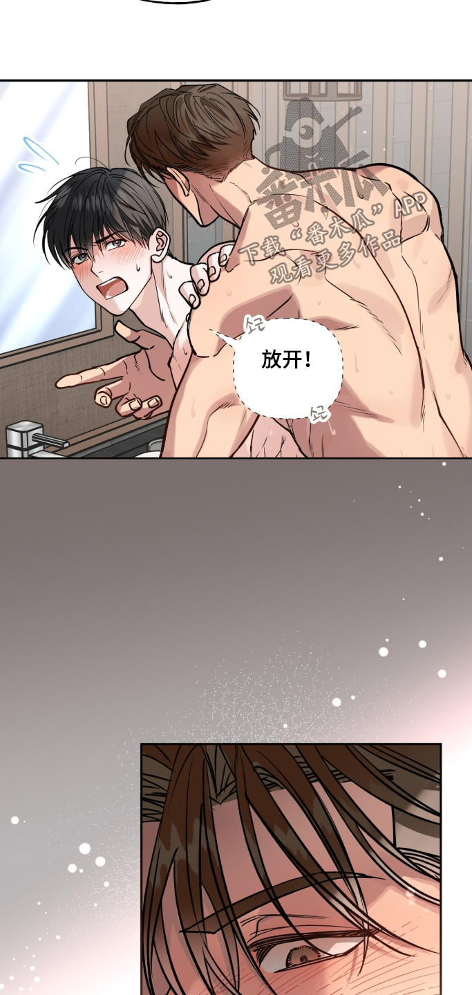 红牌教练漫画,第63章：【第二季】为什么生气3图