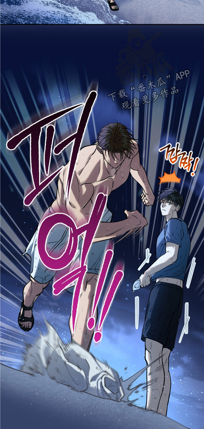红牌教练漫画,第62章：【第二季】快点出来2图