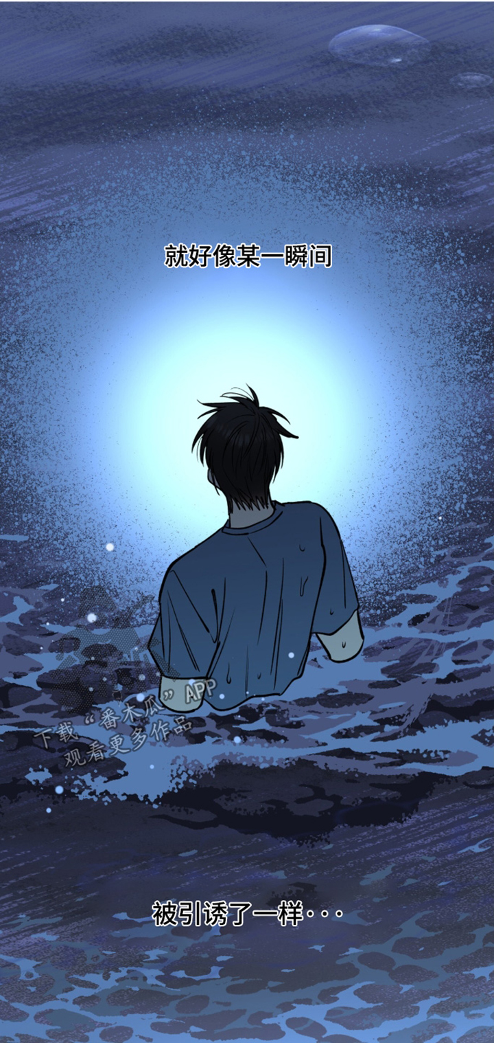 红牌教练漫画,第65章：【第二季】今天有点累2图