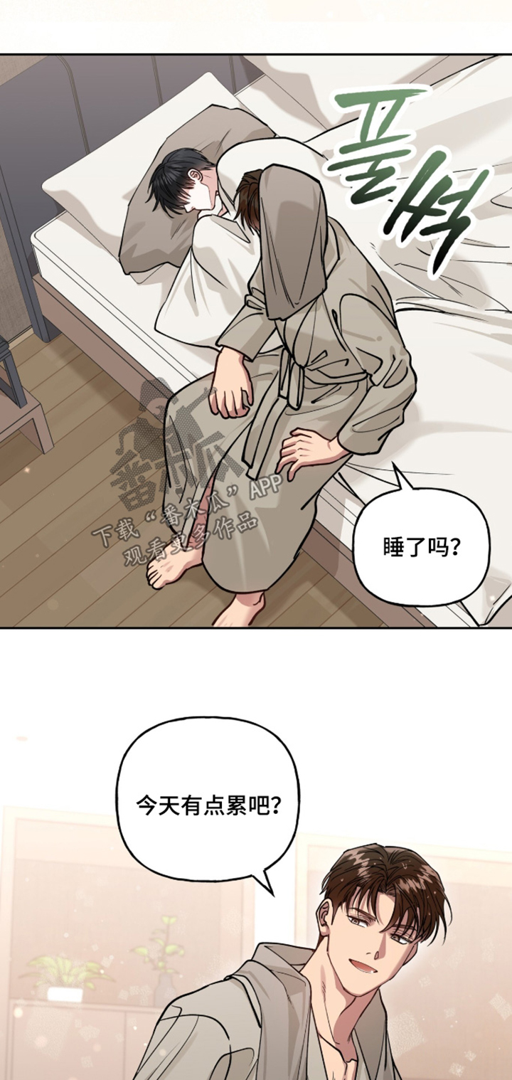 红牌教练漫画,第65章：【第二季】今天有点累2图