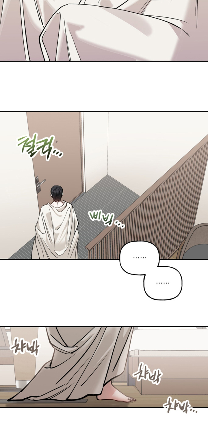 红牌教练漫画,第66章：【第二季】明天再见2图