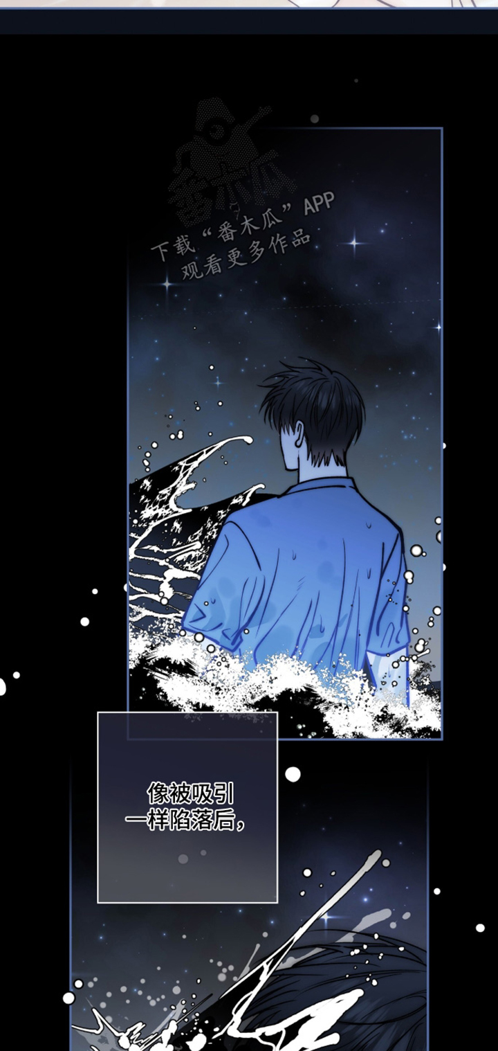 红牌教练漫画,第66章：【第二季】明天再见1图